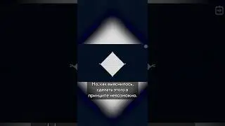 Слабое место математики можно ли доказать всё, что истинно (часть 2) 