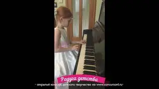 Сергеева Полина. Фортепиано/ Э.Тетцель. Прелюдия | РАДУГА ДЕТСТВА