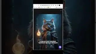 Генератор реалистичных изображений