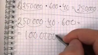 Задача №1300. Математика 5 класс Виленкин.