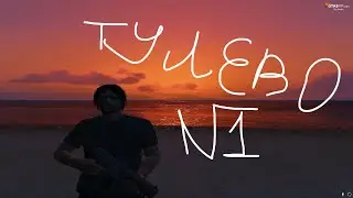 ТУЛЕВО #1 GTA 5 RP