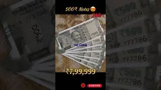 😱₹7,99,999 | 500₹ 786 serial | Rare | 