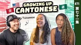 Growing up Cantonese w/ Kevin Yee | Outcasts the Podcat EP71