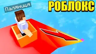САМИЙ ВЕЛИКИЙ СПУСК ВНИЗ В РОБЛОКС! (Roblox Українською)