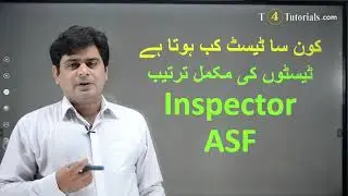 How to select for ASF Inpector? physical test or Written test first