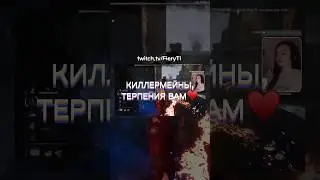 СУРВЫ СЛАБЫЕ?💩 #shorts #dbd #дбд #deadbydaylight #dbdsurvivor #deadbydaylightfunnymoments