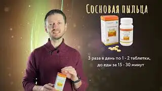С чего начать прием продукции компании Новая Эра