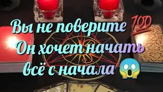 💔 Как он там 💘без тебя ⁉️ 💖 