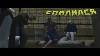 GTA San Andreas. Серия 50. Скотобойня.