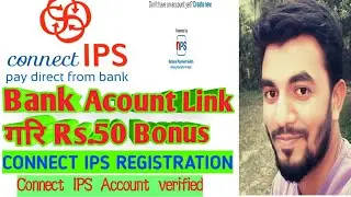 Get rs 50 Bonus IPS a\c | How to create Connect ips account | Connect ips login | ConnectvIPS OFFER