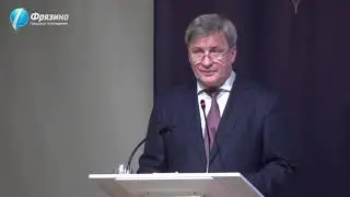 Ежегодный отчет главы города 2020