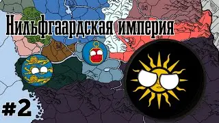 Прохождение за Нильфгаардскую империю #2 | Cold Path | Ведьмак
