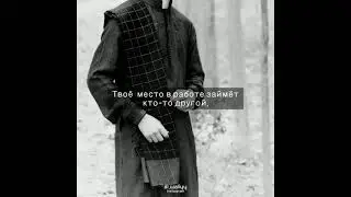 КОГДА НАСТУПИТ СМЕРТЬ НЕ БЕСПОКОЙСЯ О ТЕЛЕ.