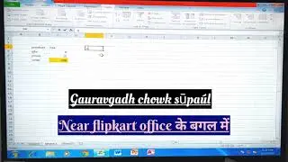 Excel Data Menu What If Analysis✨|Excel Me What If Analysis