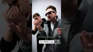 SKRIMER & NAIREX -  А Я Внатуре.