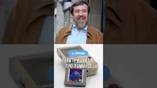 Какие вещи придумали в СССР