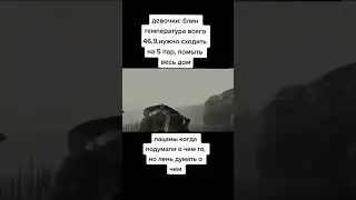 ТИКТОК #210 пары