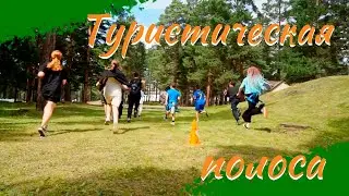Жарки 24-2 / Туристическая полоса