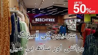 Beechtree Winter Unstich Collection Volume 3 2021 | 50% 30% and 20% Sale December 2021