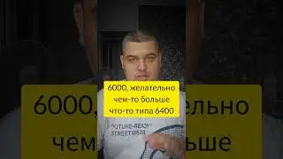 DDR5 стоит ли покупать? | Какую DDR5 выбрать?