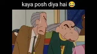 Kaya Posh diya hai 😂🔥 I Shinchan