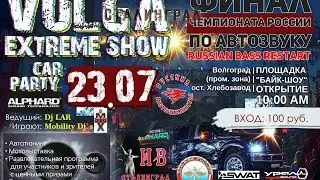 Чемпионат РОССИИ по автозвуку 2016