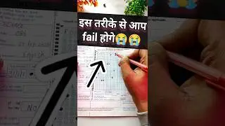Right Way ✅ To Fill Answersheet Class 10 🔥 | CBSE 2025 