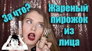 😱 НОВИНКИ LAMEL \ Тональный крем Lamel Professional Studio Skin Foundation \