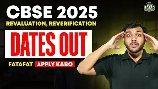 CBSE Results Revaluation & Reverification Dates OUT! 📢 | Class 10 & 12 Must Watch