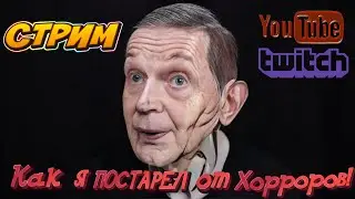 [Stream 
