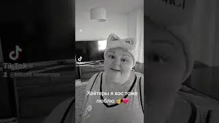 И вам всего хорошего.... #таняиспаночка
