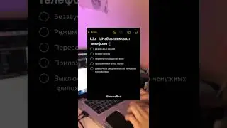 Как работать эффективнее?🕖 #shorts #фриланс #вебдизайн #рекомендации #саморазвитие #мотивация #тт