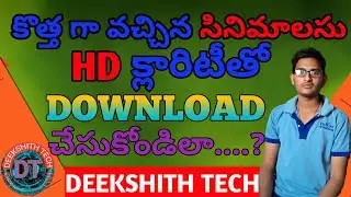 How to download new Telugu movies || latest Telugu movies in HD || BY deekshith tech