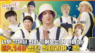 [INDO SUB] RUN BTS 2021 EP. 149
