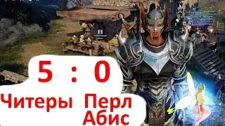 Black Desert - Читеры Победили Pearl Abyss 04.2019