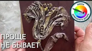 ПРОЩЕ НЕ БЫВАЕТ