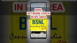 How to Check Bsnl Network Coverage In My Area | BSNL Network Check In My Area | #bsnlnetwork