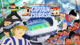 Captain Tsubasa Movie  / Musuh Terhebat Tsubasa Versi  film pertama ‼️(The great european showdown)