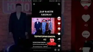 территория юмора бахор 13