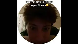 ну как так серьезно #рекомендации #додстер #лето #школа #shortsvideo #жиза