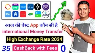 Best Money Transfer App in Saudi Arabia | 2024 best app for international money transfer