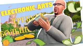 СО ДНА ПОСТУЧАЛИСЬ | EA УВОЛЬНЯЕТ СОТРУДНИКОВ, ОБНОВА ЛОМАЕТ ГЕНЕТИКУ