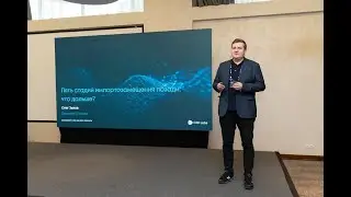 Пять стадий импортозамещения позади: что дальше?