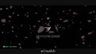 แผลในใจ - GTK feat. KT Long Flowing [ OFFICIAL AUDIO ]
