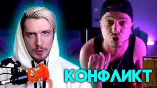 КОНФЛИКТ ДЖЕКА ЛУНИ И ДЕНИСА WELOVEGAMES | WLG БОМБИТ НА УЧАСТНИКОВ КОНКУРСА 