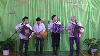Марийские частушки под гармонь