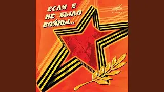 У деревни Крюково
