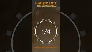 КАК СОЗДАВАЛИСЬ "ЧУЖИЕ"