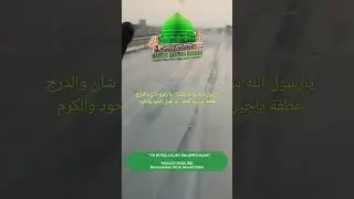YA ROSULULLAH SALAMUN ALAIK - Maulid Madura