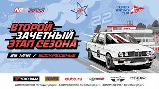 Второй этап Чемпионата по тайм-аттак завершился на «Нижегородском кольце»🔥